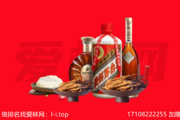 泸州市叙永礼品回收.jpg