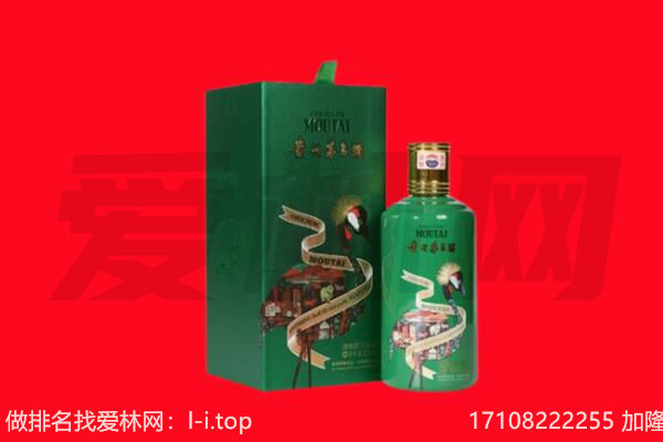 泸州市叙永回收出口茅台酒.jpg
