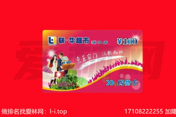 泸州市叙永回收购物卡