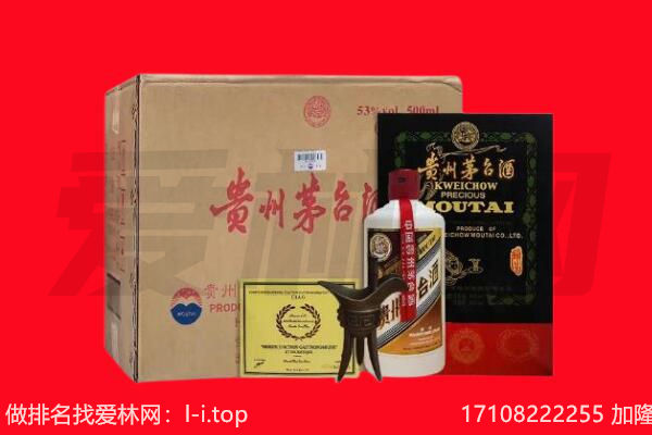 泸州市叙永回收茅台酒礼盒空酒瓶.jpg