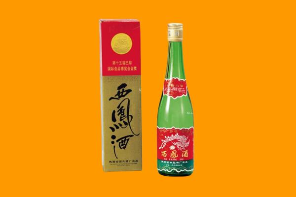 泸州市叙永西凤酒回收.jpg